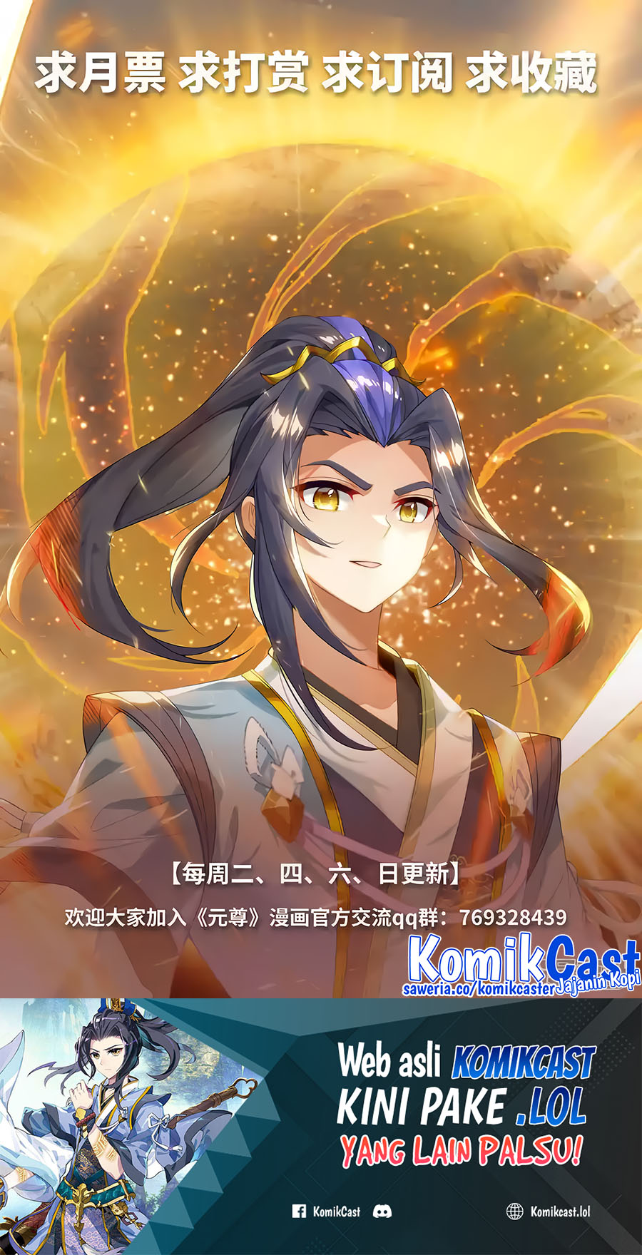 Yuan Zun