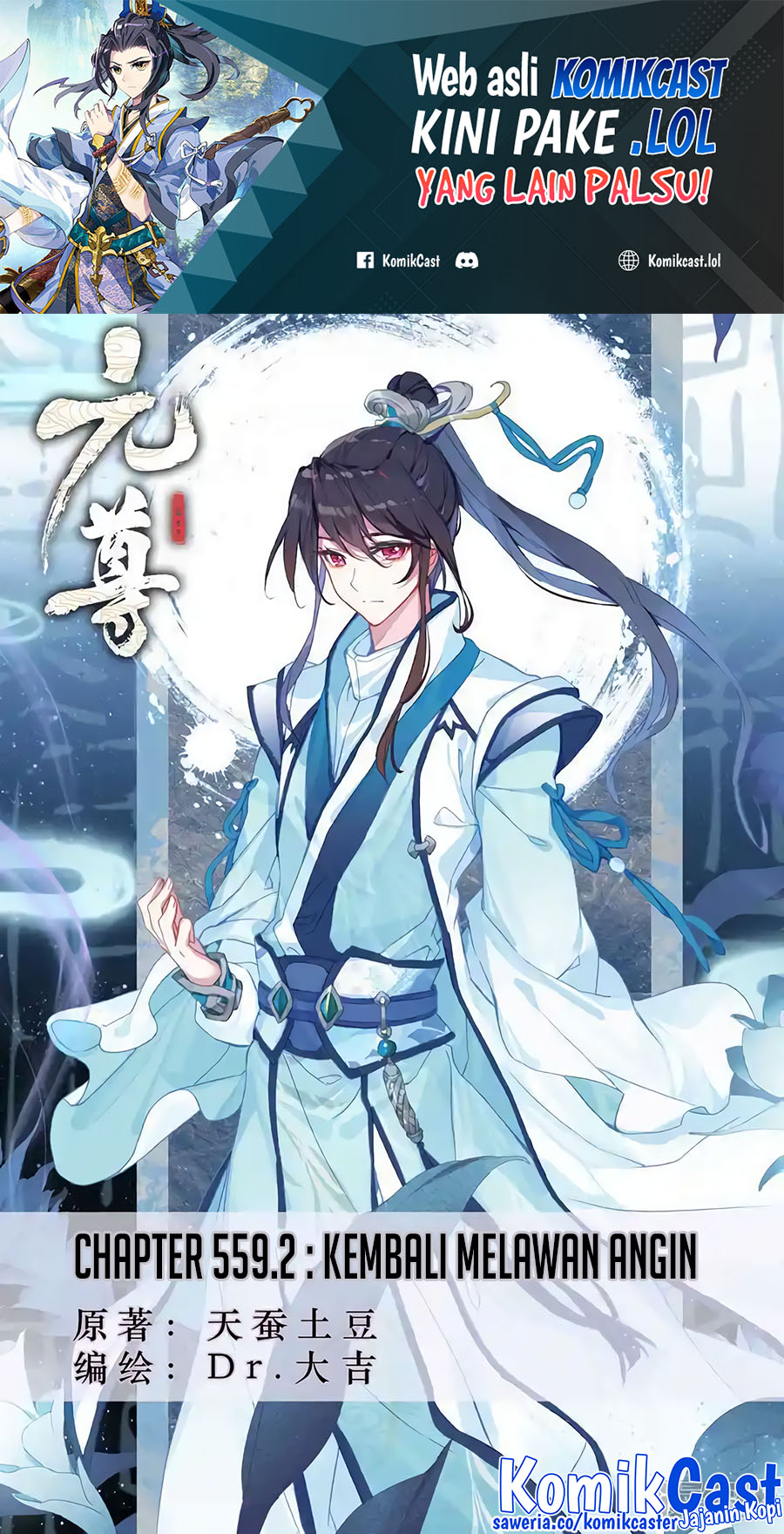 Yuan Zun