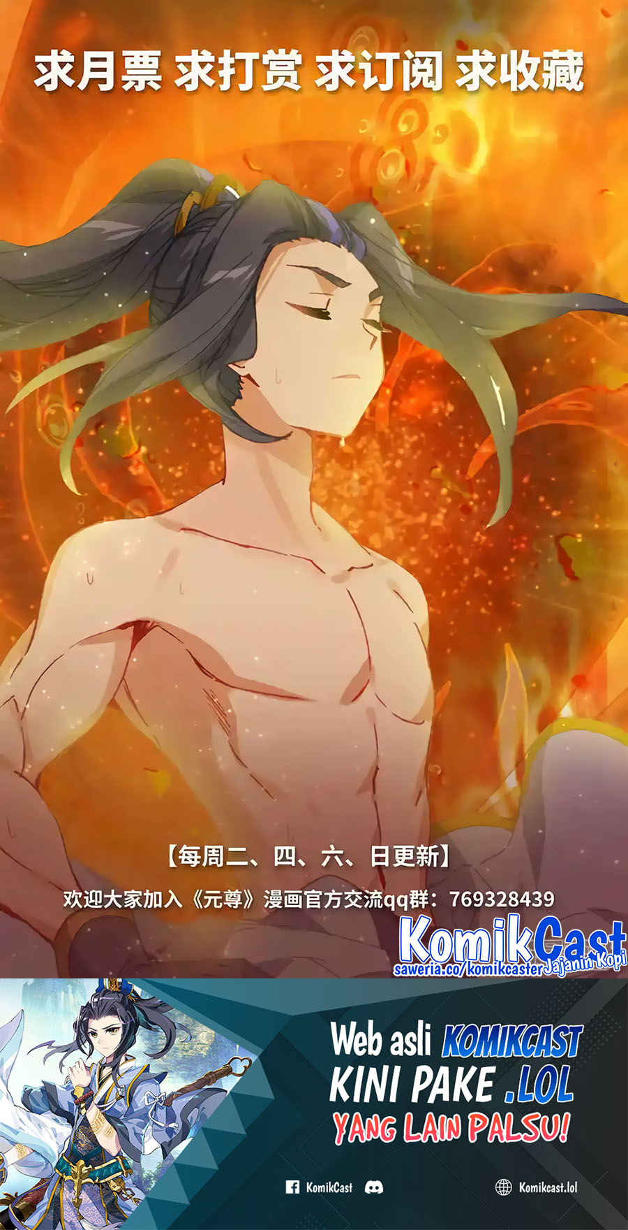 Yuan Zun