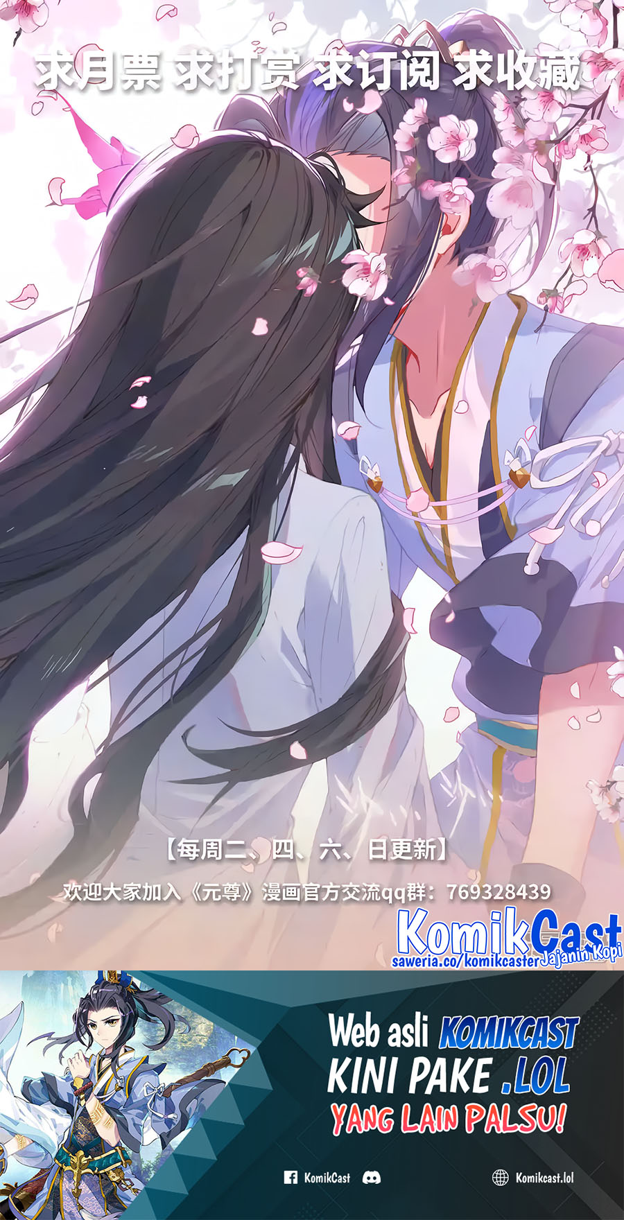 Yuan Zun