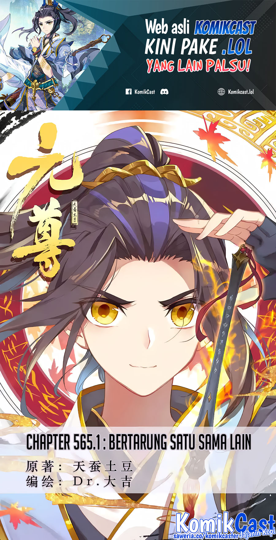 Yuan Zun