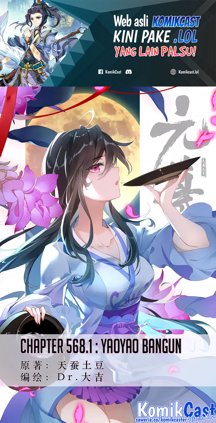 Yuan Zun
