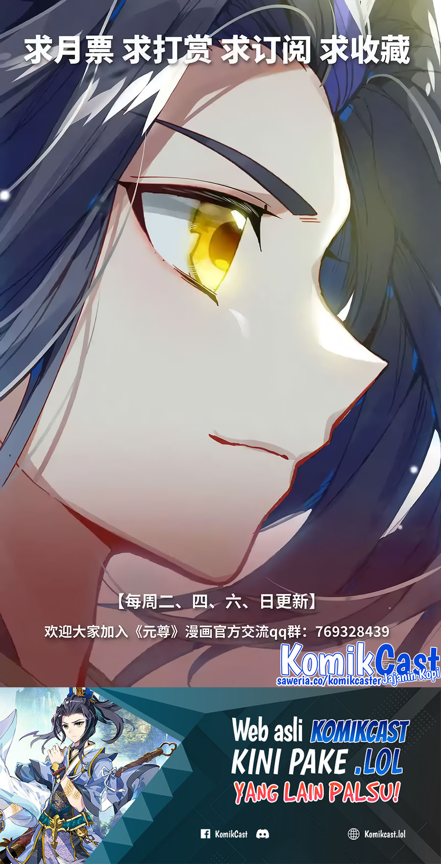 Yuan Zun