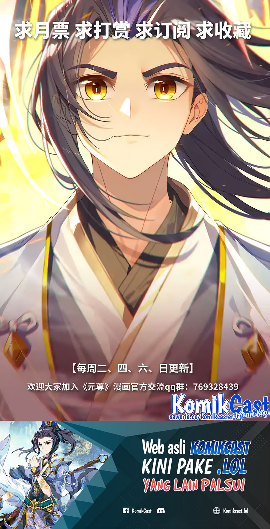 Yuan Zun
