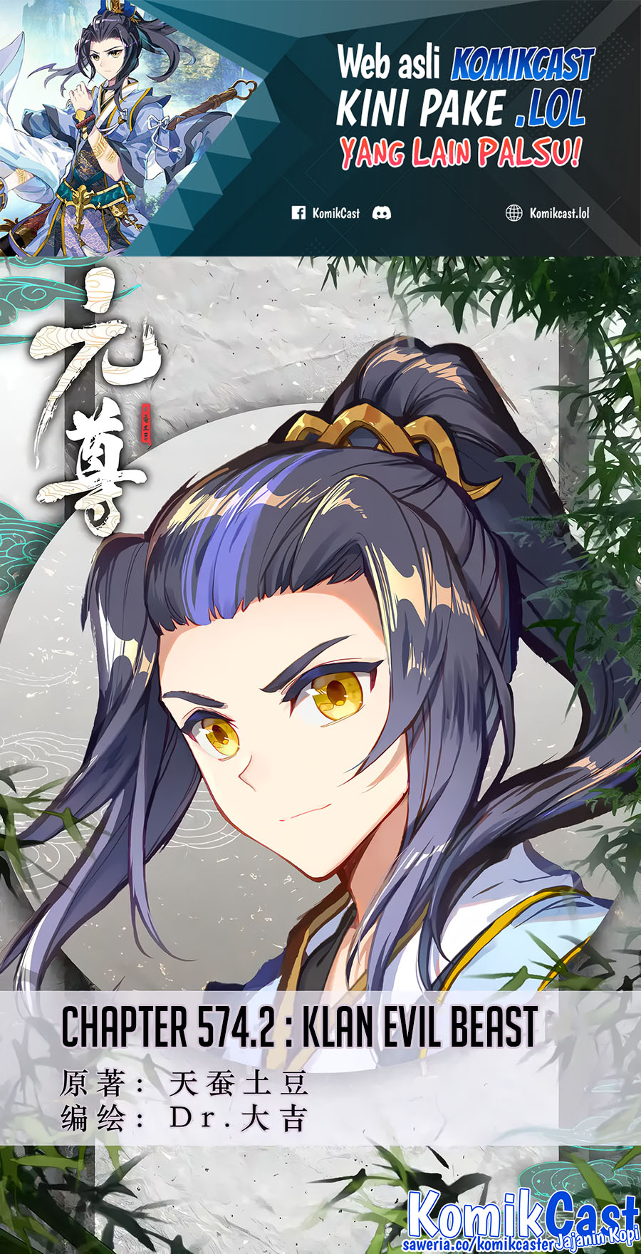 Yuan Zun