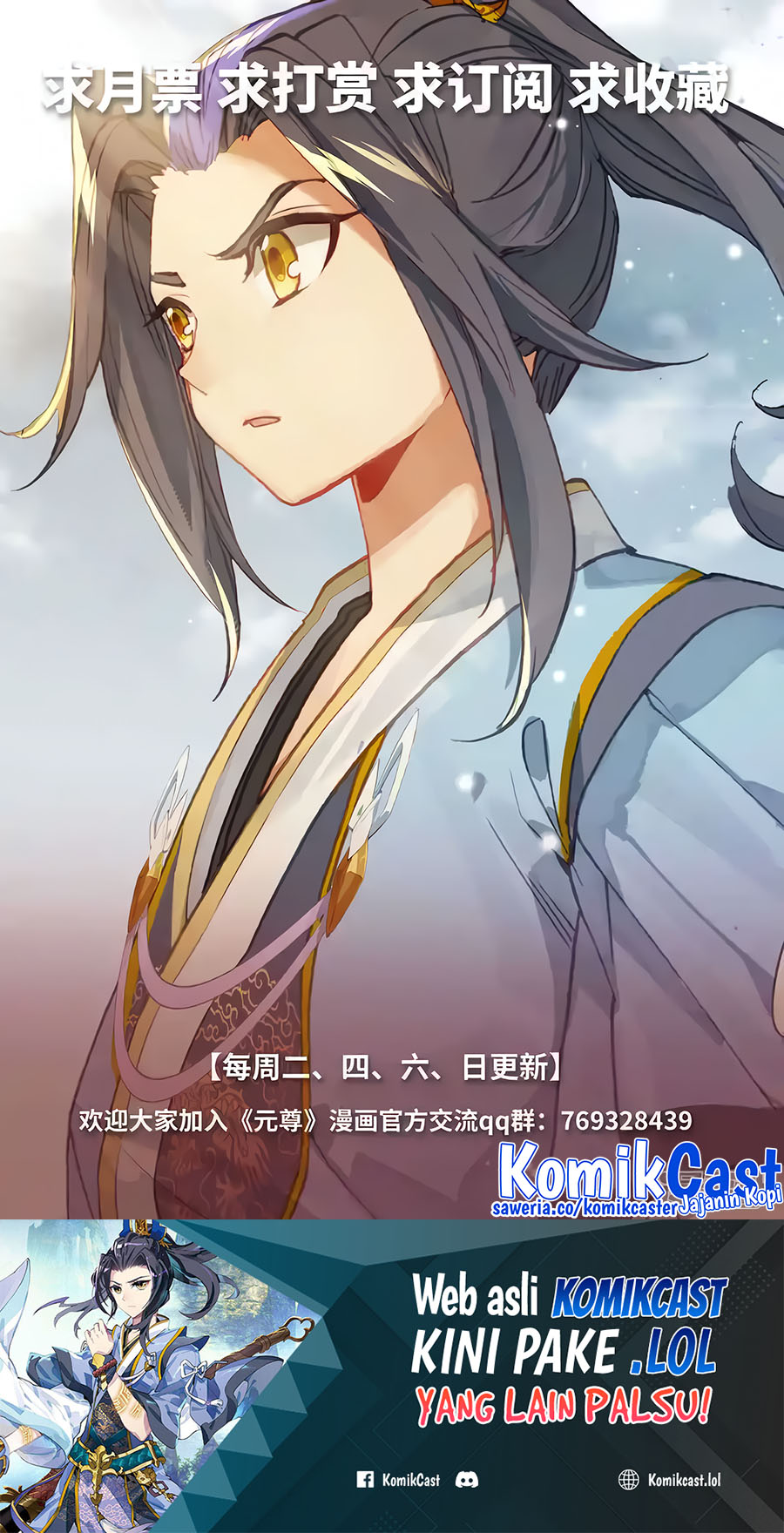 Yuan Zun
