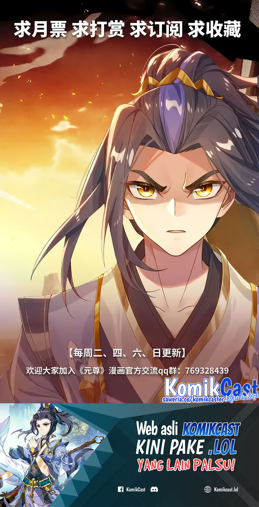 Yuan Zun