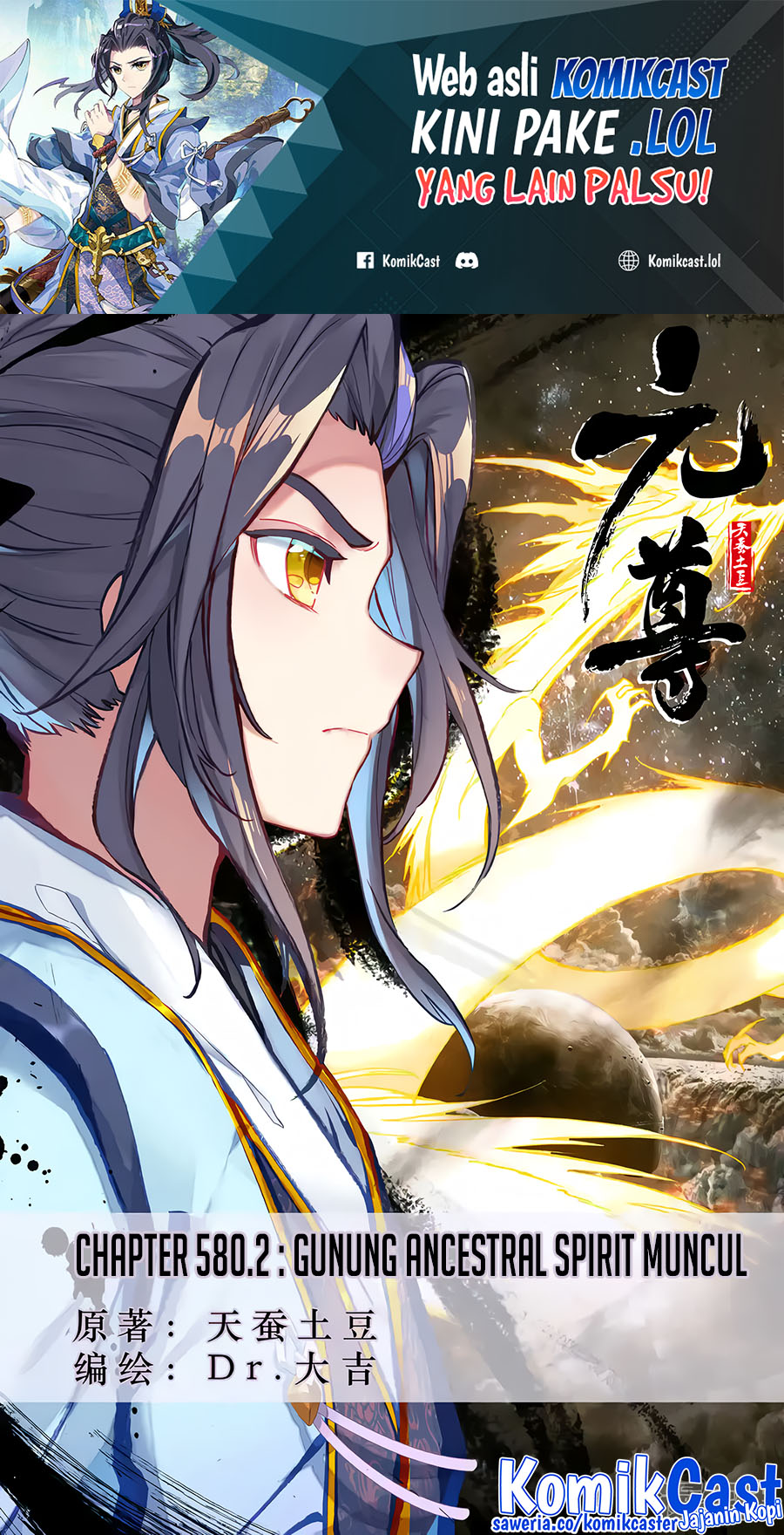 Yuan Zun