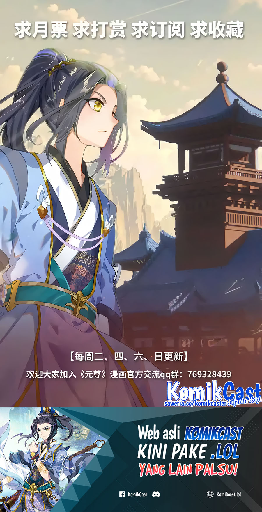 Yuan Zun