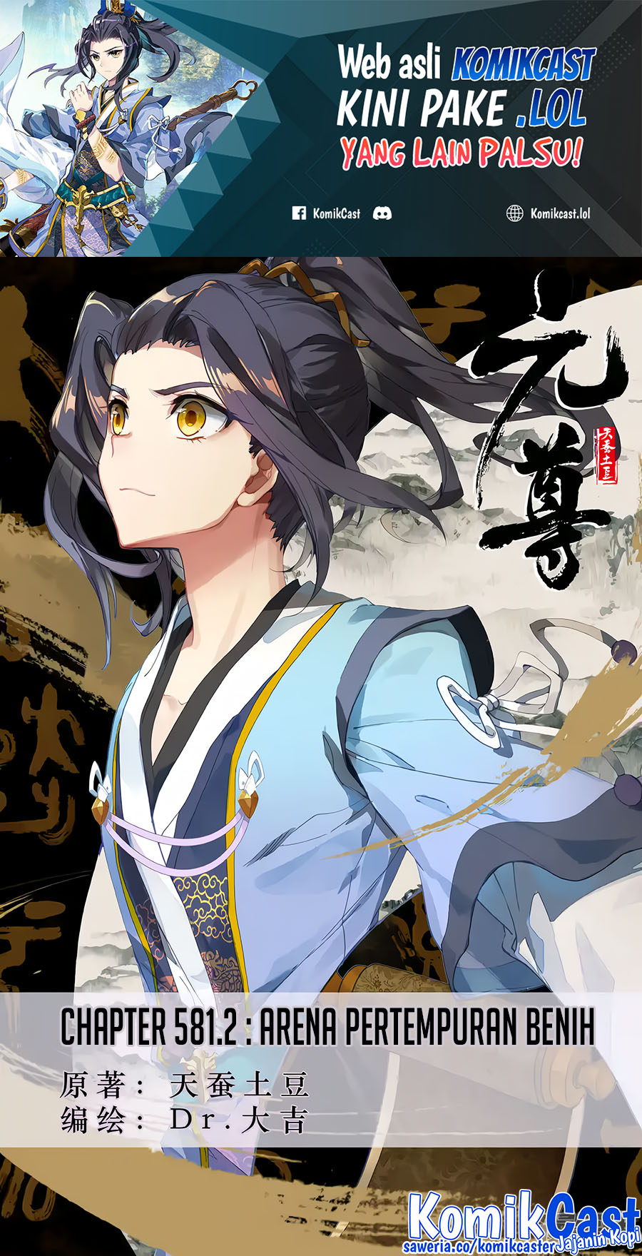Yuan Zun