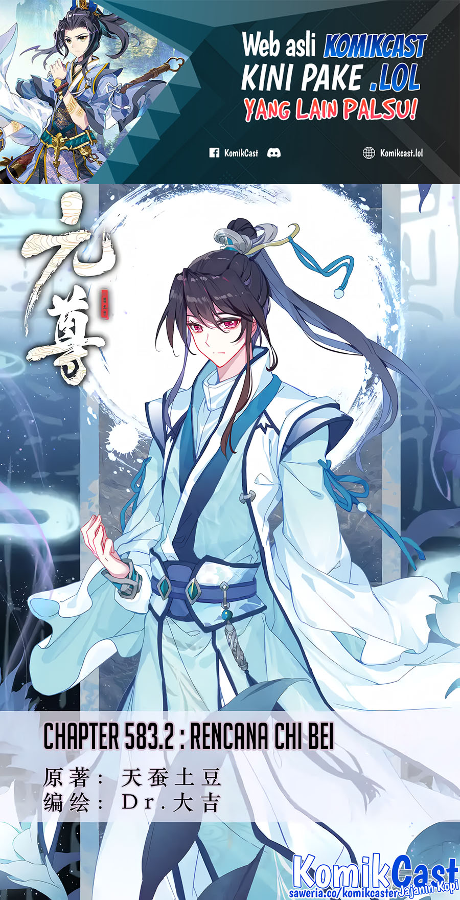 Yuan Zun
