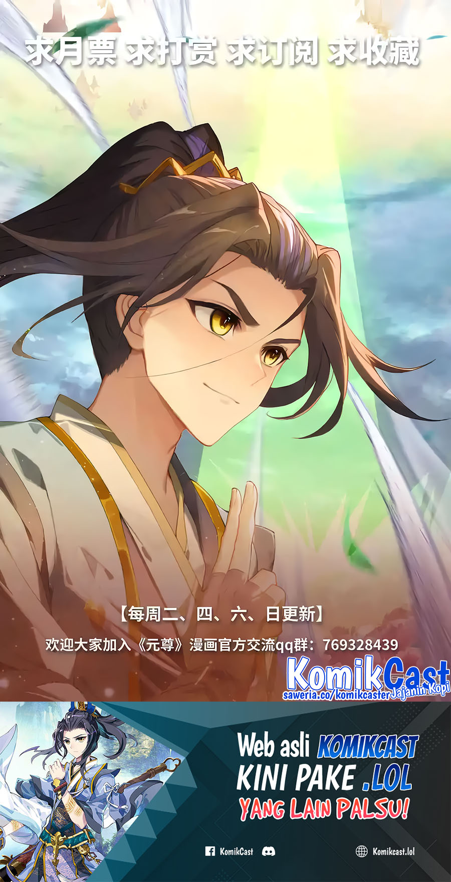 Yuan Zun