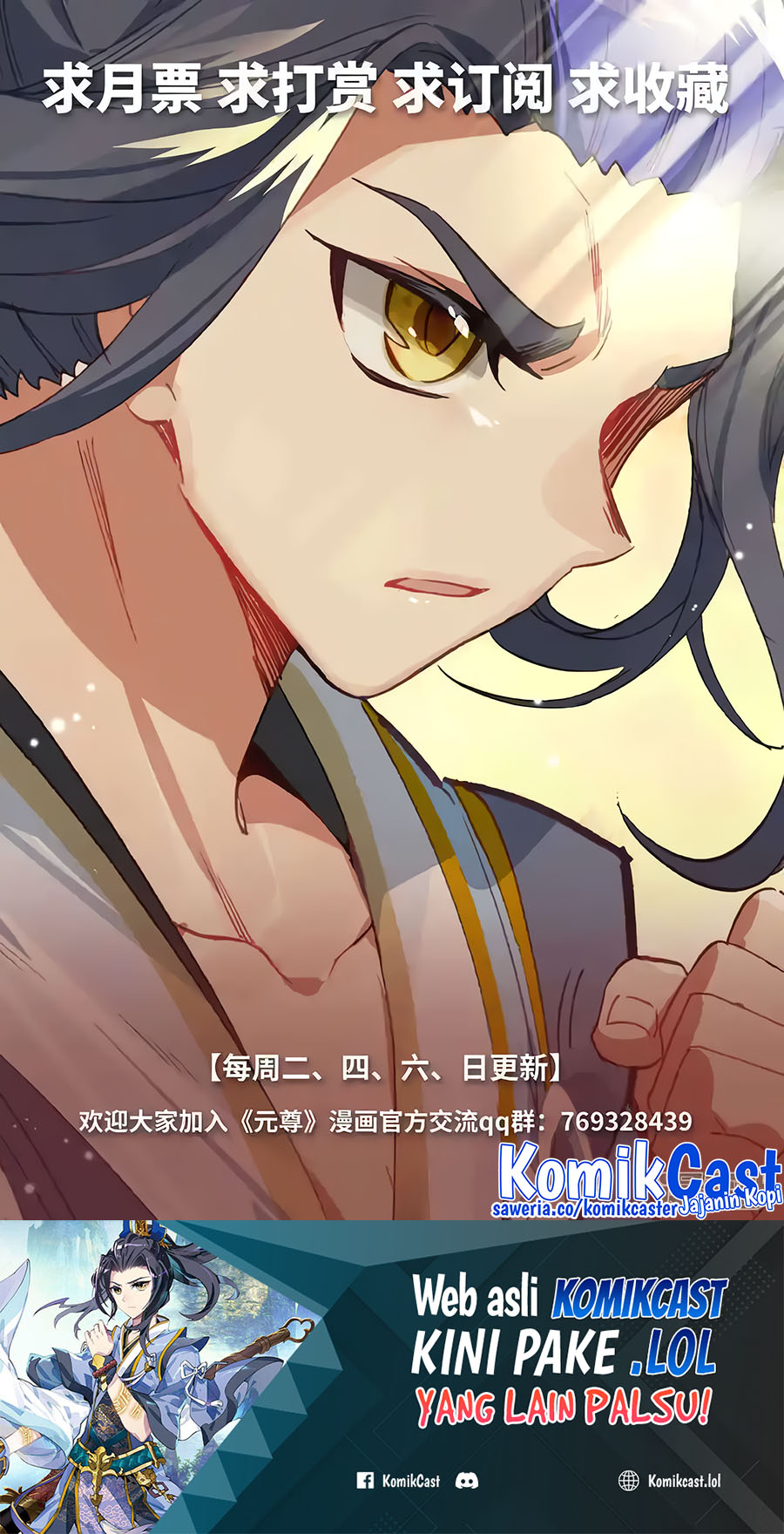 Yuan Zun