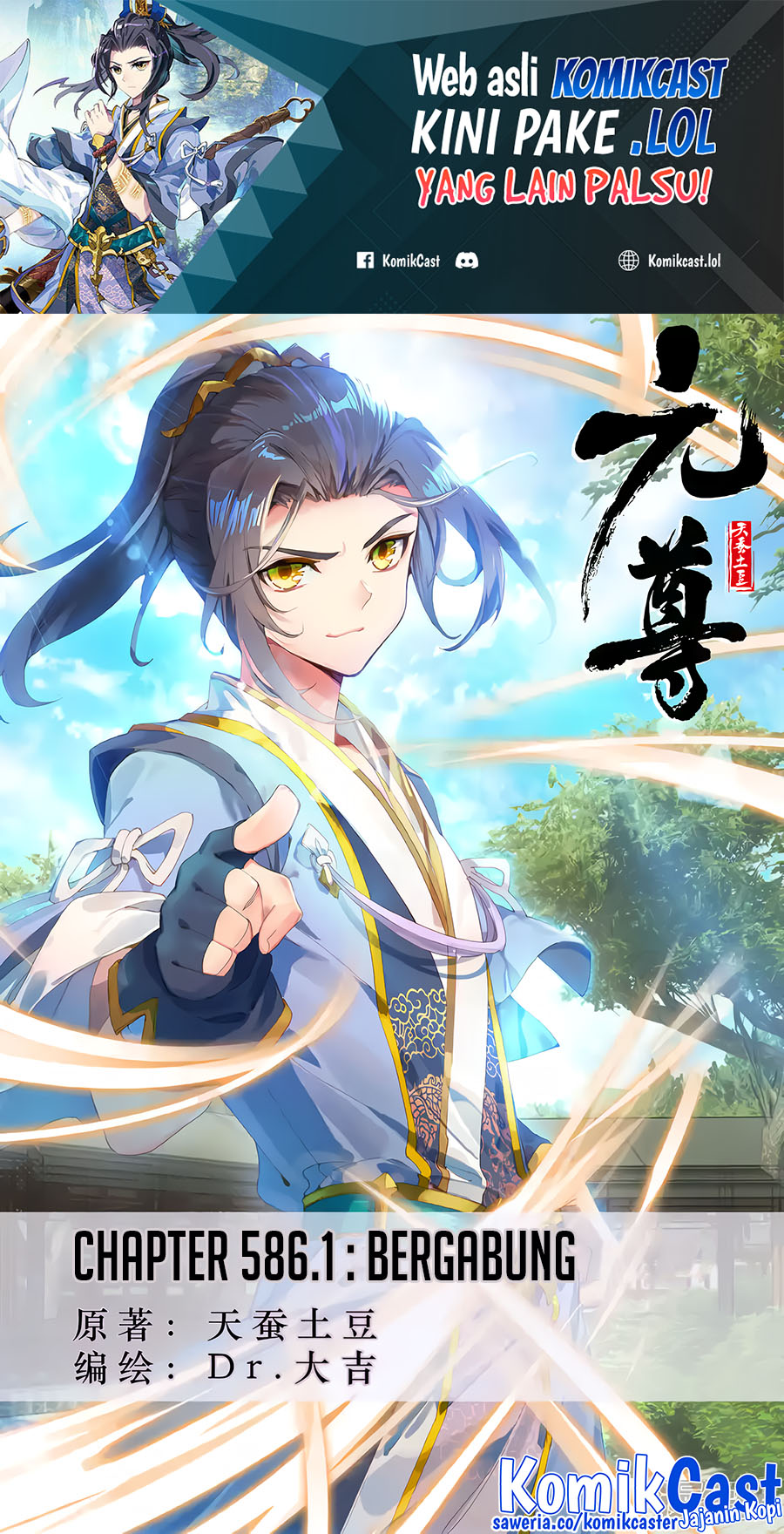 Yuan Zun