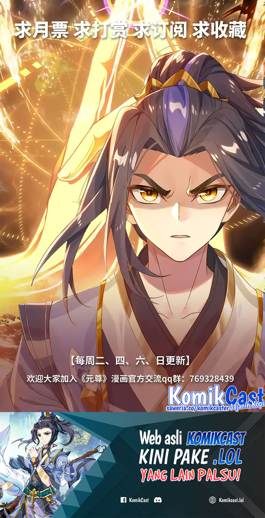 Yuan Zun