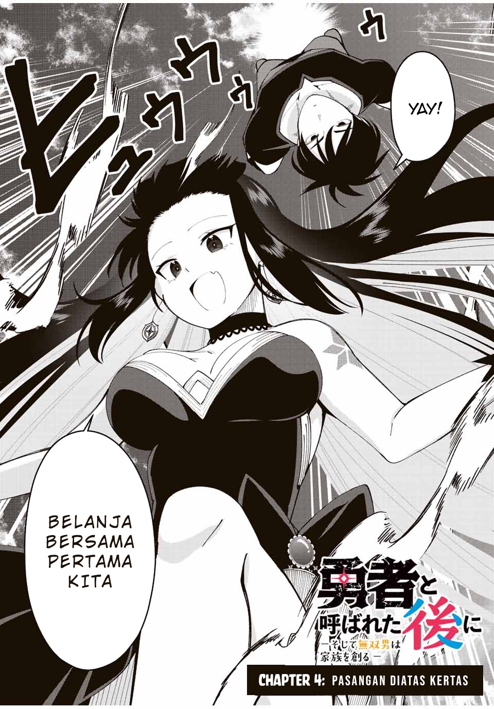 Yuusha to Yobareta Nochi ni – Soshite Musou Otoko wa Kazoku wo Tsukuru