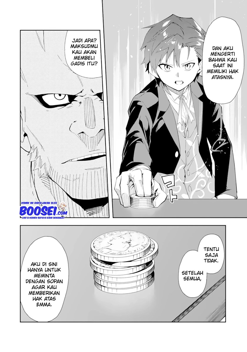 Akuyaku Reijou no Shitsuji-sama Hametsu Flag wa Ore ga Tsubusasete itadakimasu Chapter 5.1