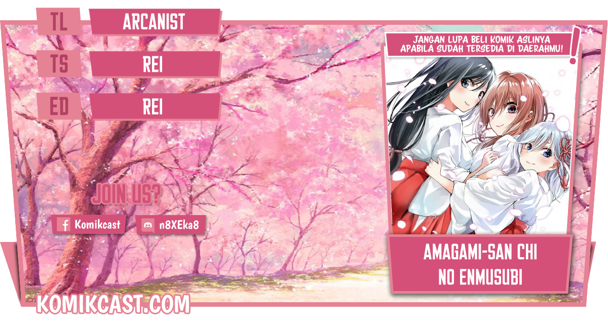 Amagami-san Chi no Enmusubi (Matchmaking of the Amagami Household) Chapter 2.2