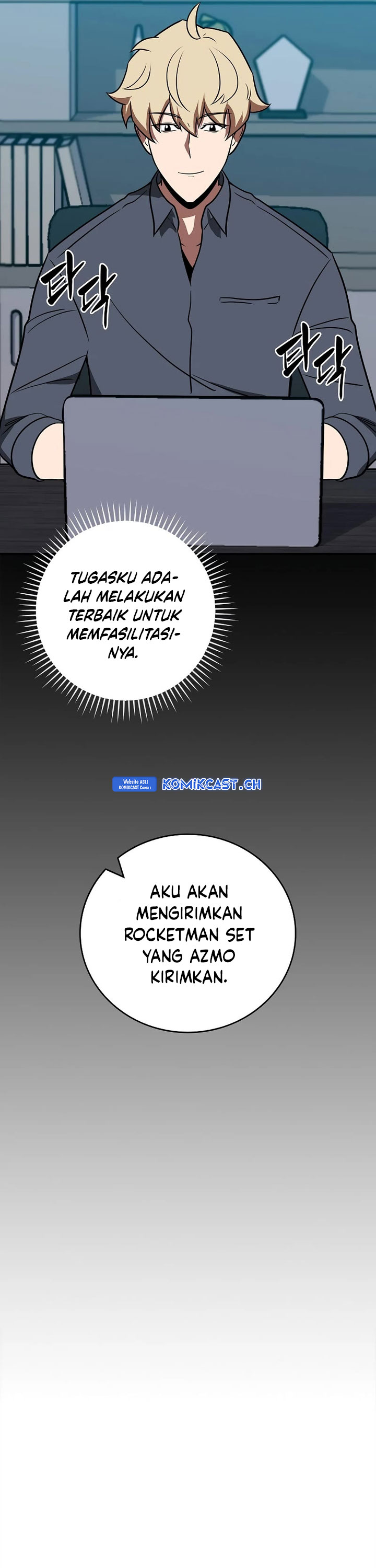 Archmage Streamer Chapter 86