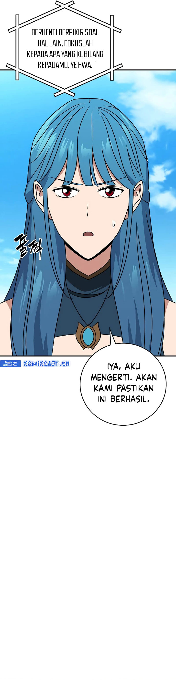 Archmage Streamer Chapter 86