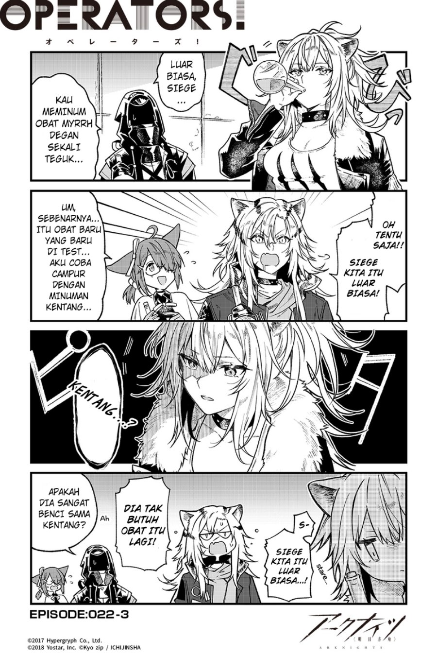 Arknights: OPERATORS! Chapter 22