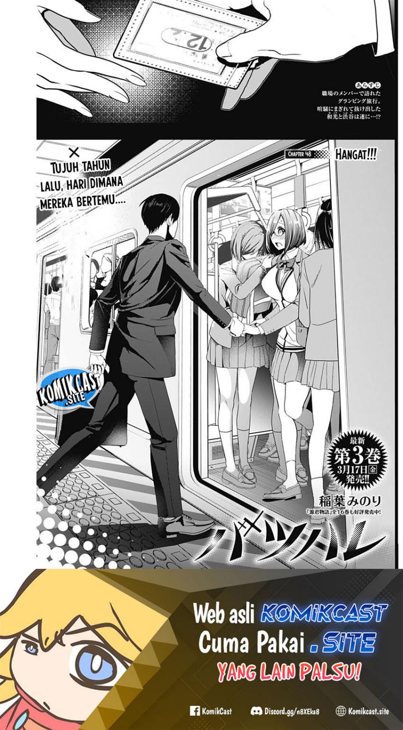 Batsu Hare Chapter 48