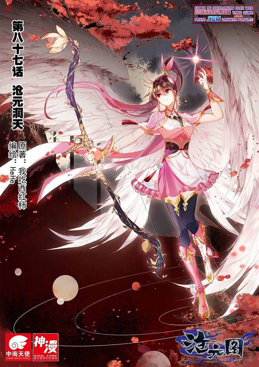 Cang Yuantu (Azure Legacy) Chapter 87