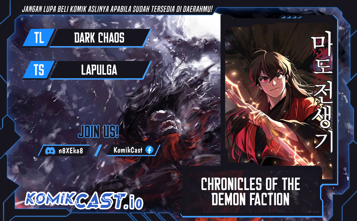 Chronicles of the Demon Faction Chapter 23