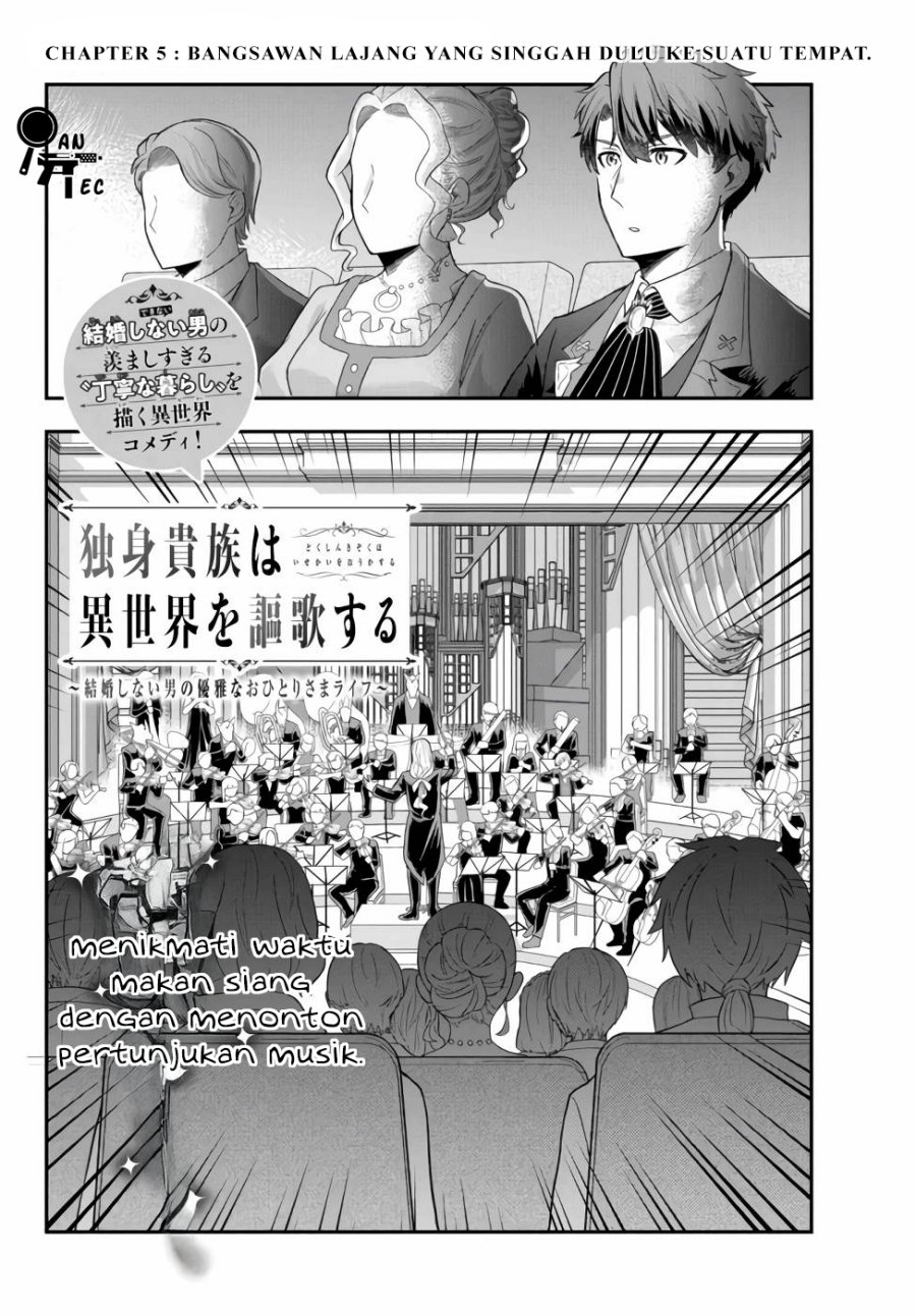 Dokushin Kizoku wa Isekai wo Ouka Suru: Kekkon Shinai Otoko no Yuuga na Ohitori-sama Life (A Single Aristocrat Enjoys a Different World: The Graceful Life of a Man Who Never Gets Married) Chapter 5