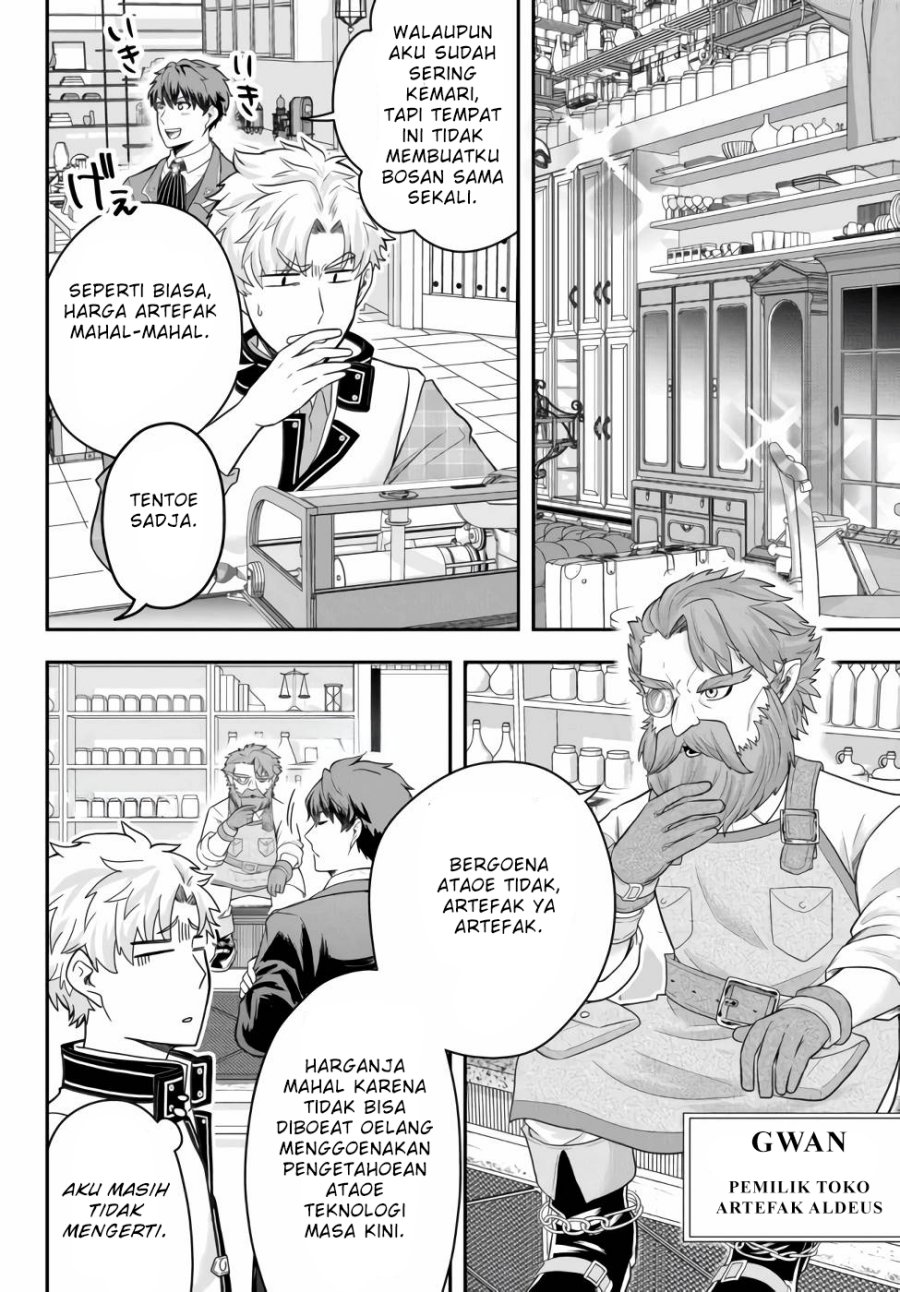 Dokushin Kizoku wa Isekai wo Ouka Suru: Kekkon Shinai Otoko no Yuuga na Ohitori-sama Life (A Single Aristocrat Enjoys a Different World: The Graceful Life of a Man Who Never Gets Married) Chapter 5