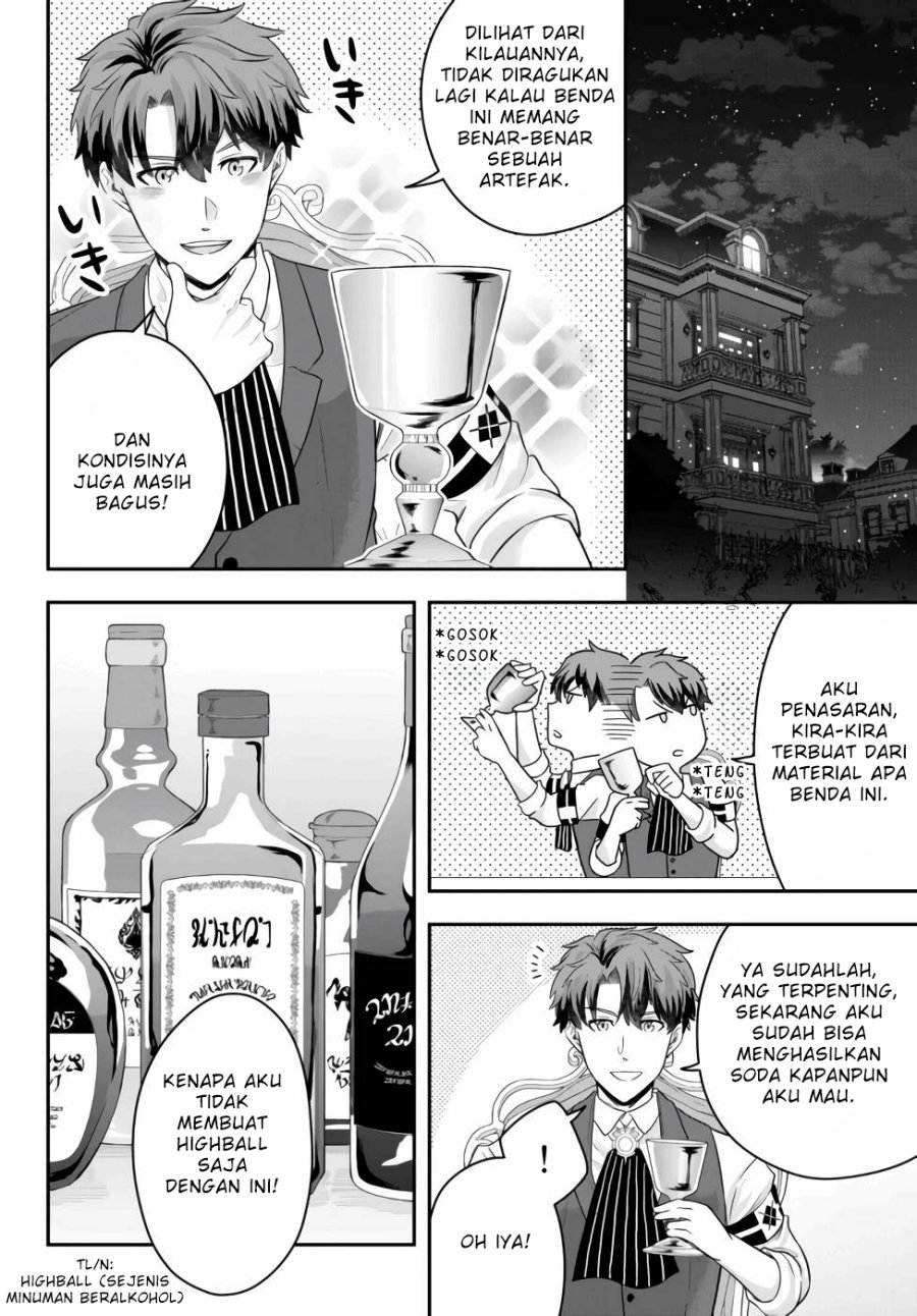 Dokushin Kizoku wa Isekai wo Ouka Suru: Kekkon Shinai Otoko no Yuuga na Ohitori-sama Life (A Single Aristocrat Enjoys a Different World: The Graceful Life of a Man Who Never Gets Married) Chapter 5