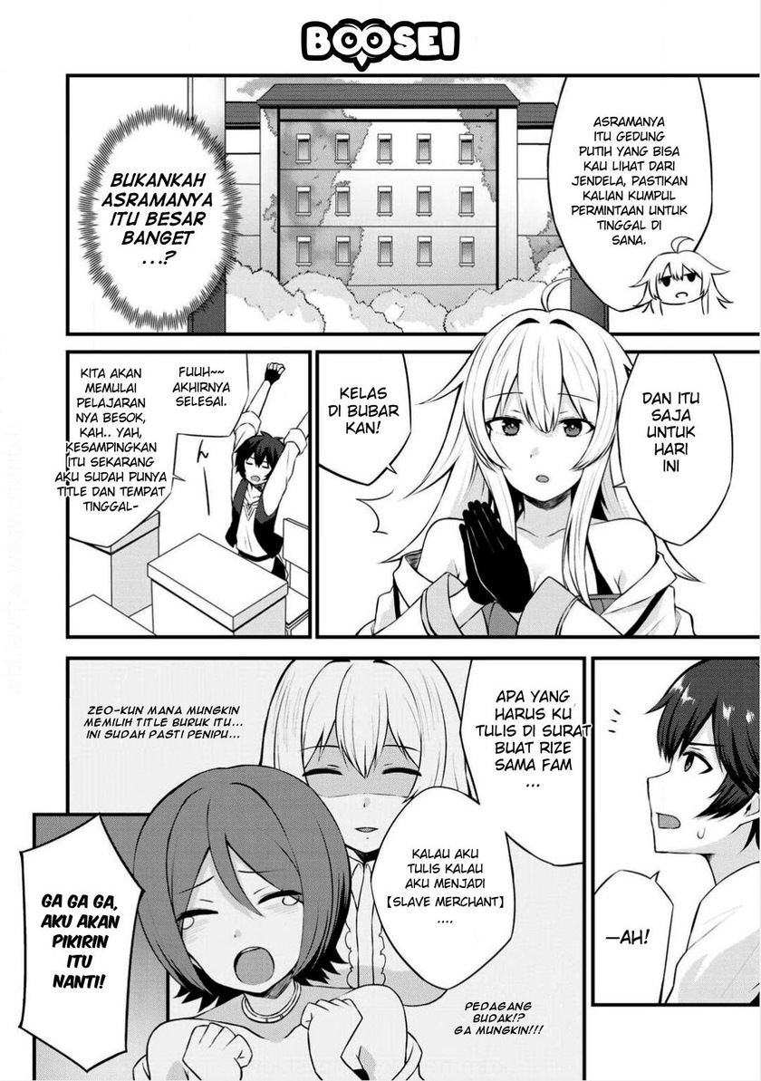 Dorei Shounin shika Sentakushi ga nai desu yo? ~Harem? Nani sore oishii no?~ Chapter 2