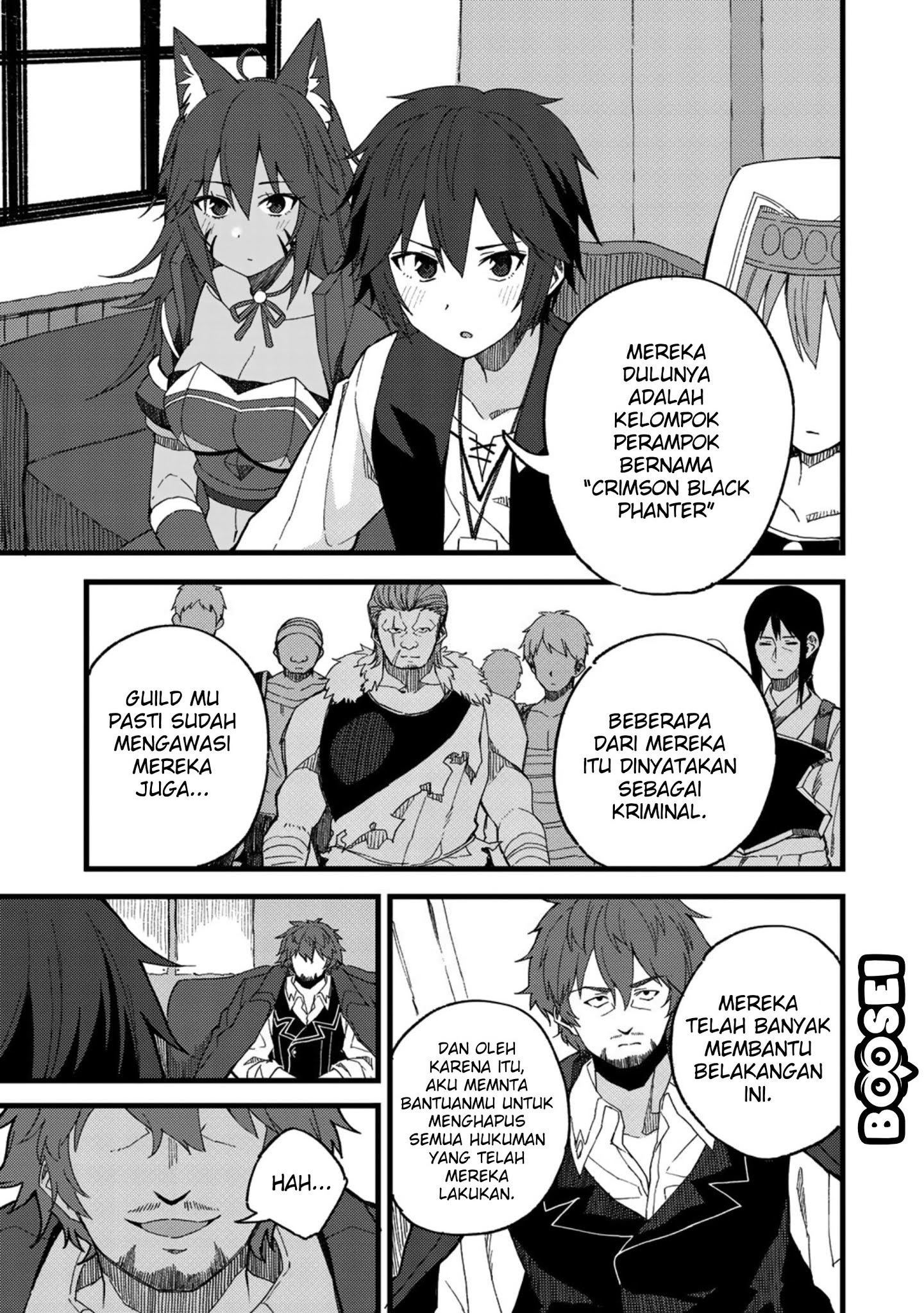 Dorei Shounin shika Sentakushi ga nai desu yo? ~Harem? Nani sore oishii no?~ Chapter 20