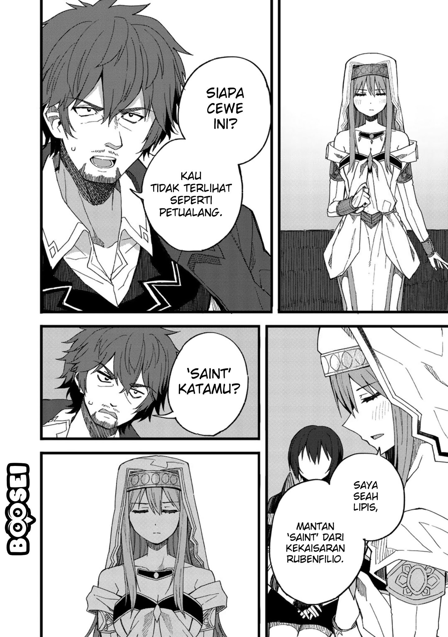 Dorei Shounin shika Sentakushi ga nai desu yo? ~Harem? Nani sore oishii no?~ Chapter 20