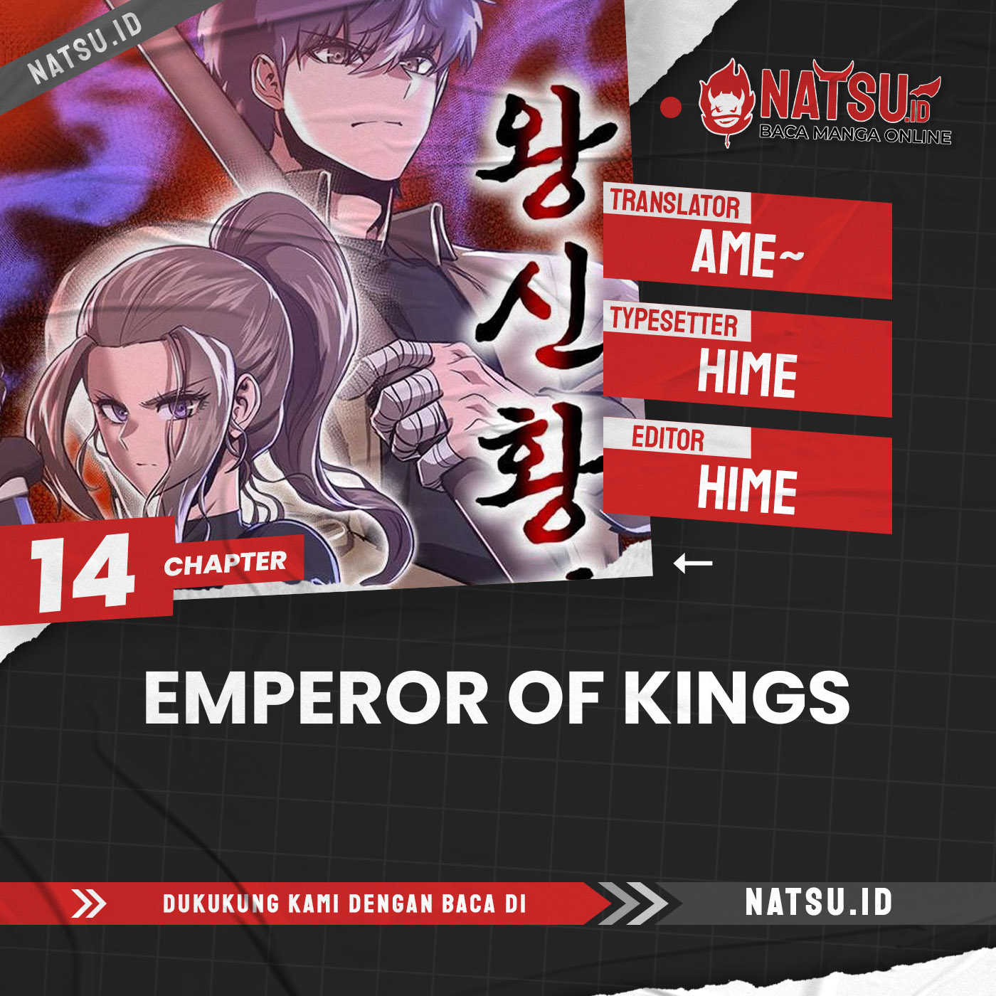 Emperor With an Inconceivable Heart (Emperor Of Kings) Chapter 14