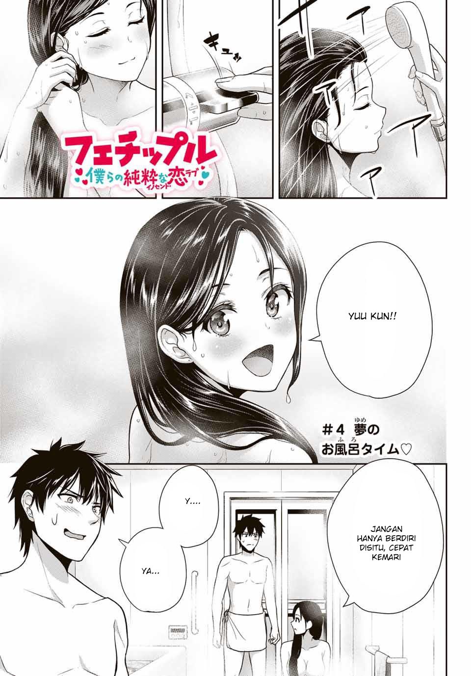 Fechippuru ~ Bokura no Junsuina Koi Chapter 4