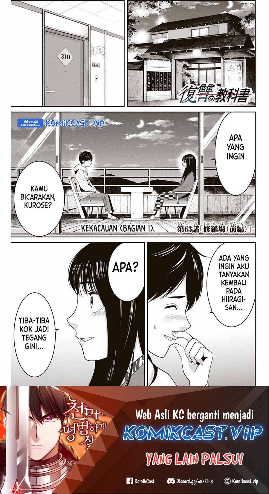 Fukushuu No Kyoukasho Chapter 63