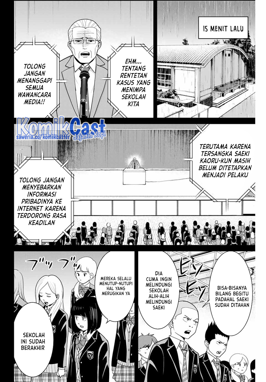 Fukushuu No Kyoukasho Chapter 82