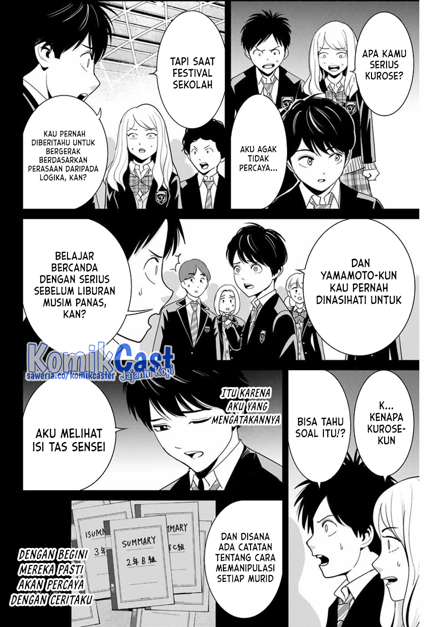 Fukushuu No Kyoukasho Chapter 82