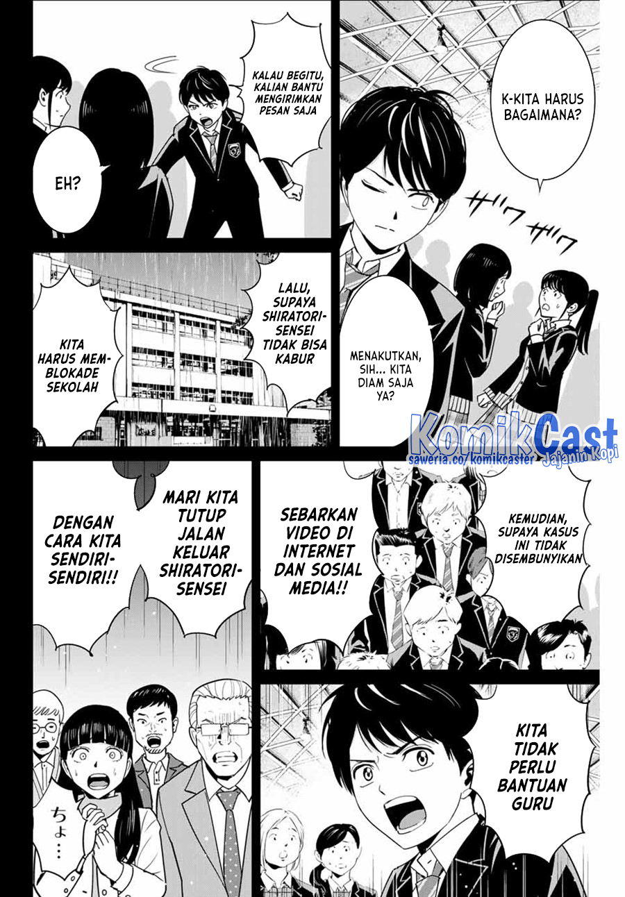 Fukushuu No Kyoukasho Chapter 82