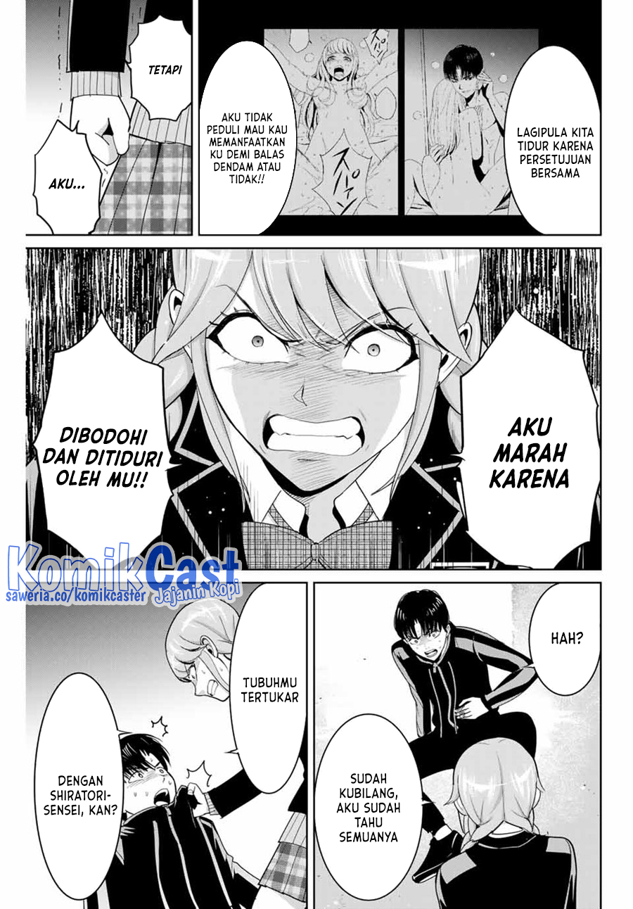 Fukushuu No Kyoukasho Chapter 83