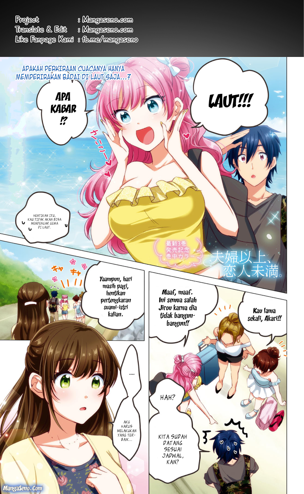 Fuufu Ijou Koibito Miman Chapter 20