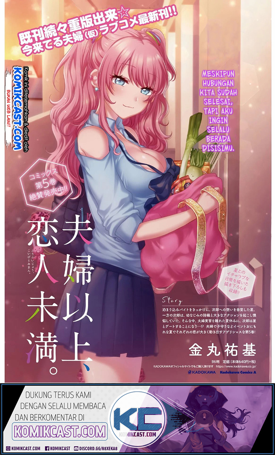 Fuufu Ijou Koibito Miman Chapter 33