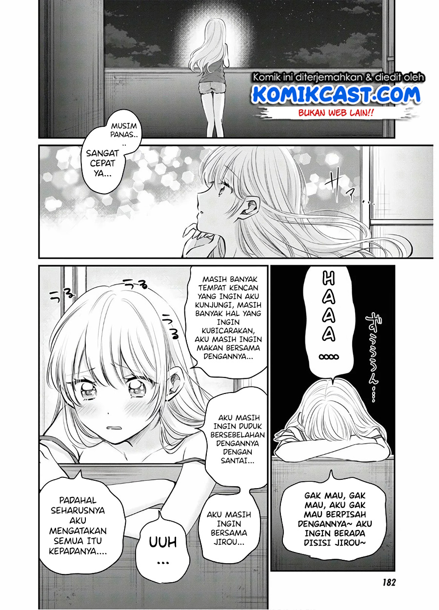 Fuufu Ijou Koibito Miman Chapter 33