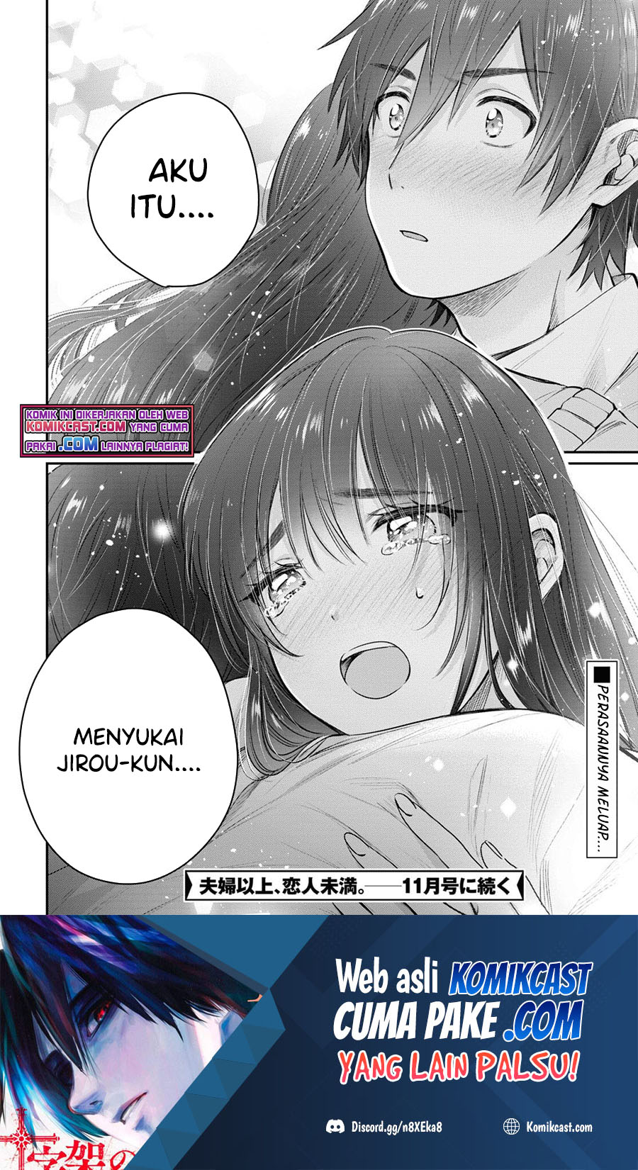 Fuufu Ijou Koibito Miman Chapter 42