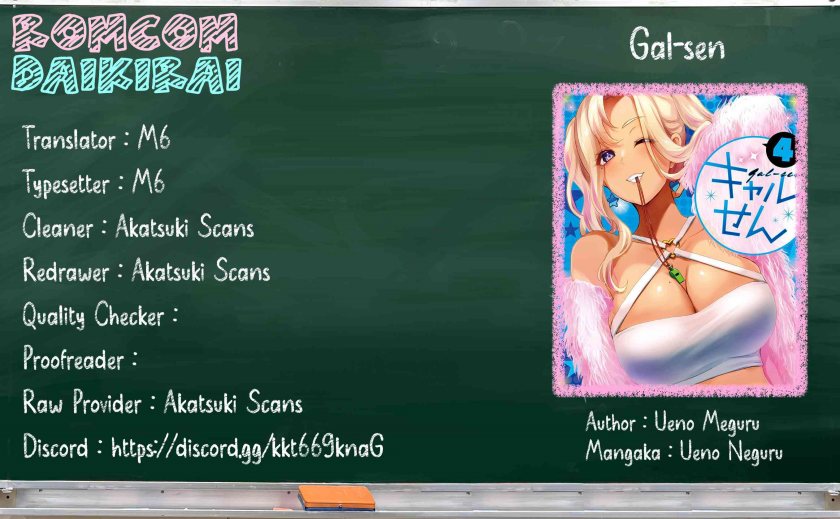 Gal-sen (Gyaru Sen) Chapter 29