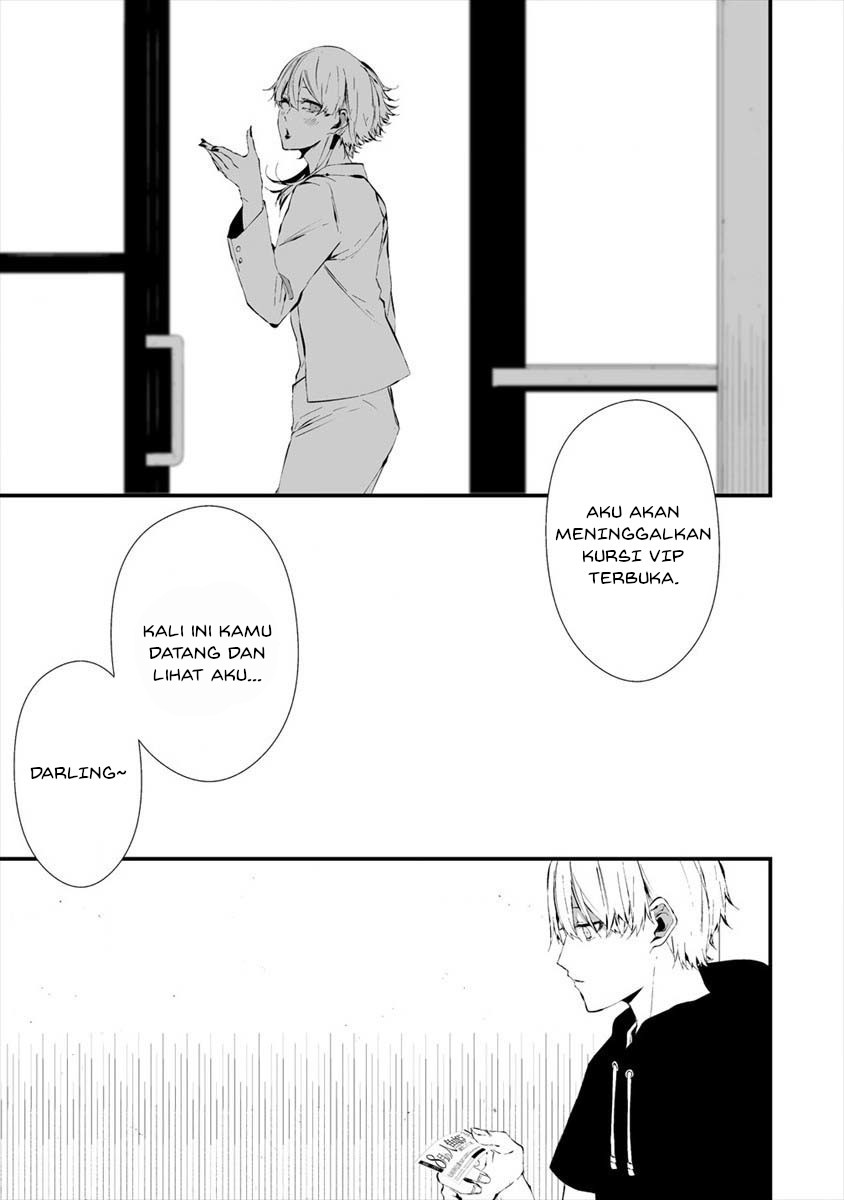 Hachigatsu Kokonoka Boku wa Kimi ni Kuwareru. Chapter 19