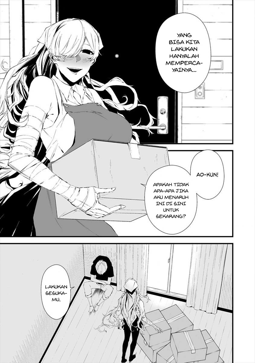 Hachigatsu Kokonoka Boku wa Kimi ni Kuwareru. Chapter 20