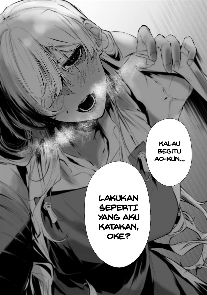 Hachigatsu Kokonoka Boku wa Kimi ni Kuwareru. Chapter 20