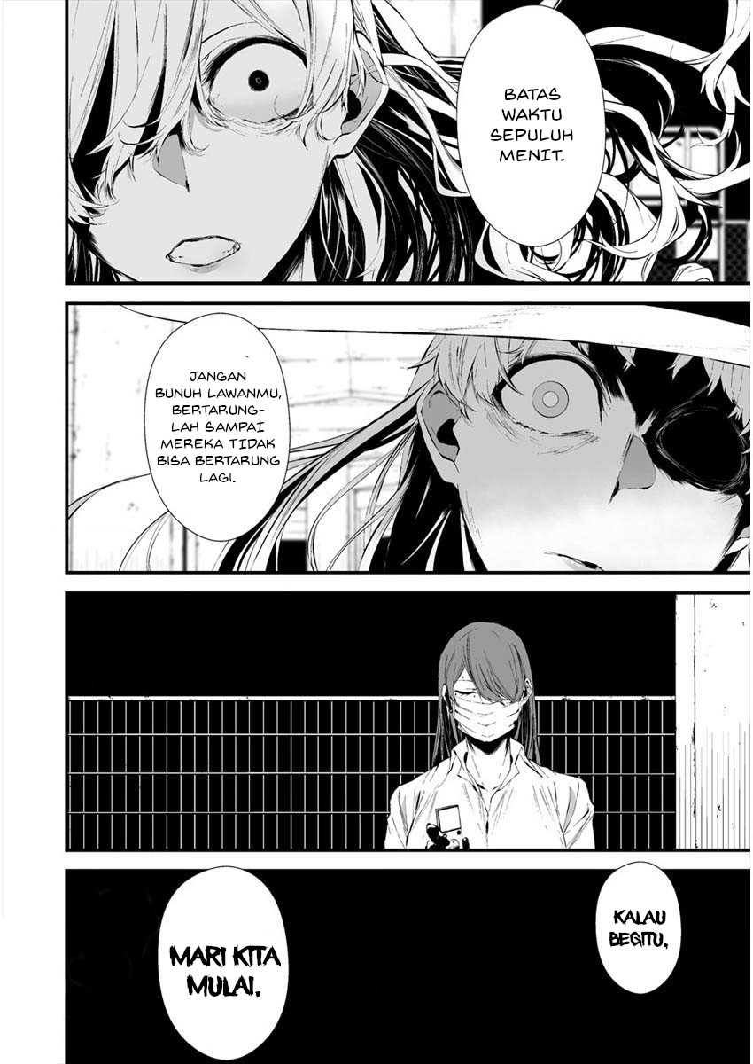 Hachigatsu Kokonoka Boku wa Kimi ni Kuwareru. Chapter 20